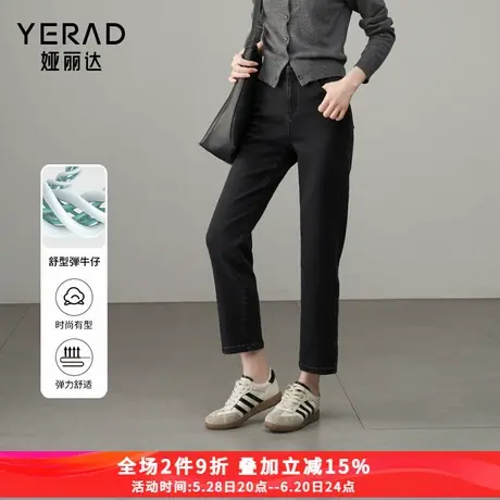 娅丽达莱卡弹力直筒牛仔裤女2025春秋新款小个子显瘦烟管法棍裤子商品大图
