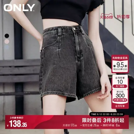 ONLY夏季休闲简约男友风高腰宽松短裤牛仔裤女|124243005商品大图