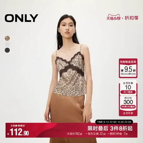 ONLY夏季时尚辣妹蕾丝吊带修身雪纺吊带内搭女|1242WS013图片