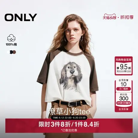 【萌宠T】ONLY2025夏季新款休闲可爱小狗印花圆领宽松短袖T恤女商品大图