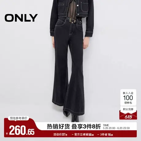 ONLY2025夏季新款复古水洗腰带显瘦遮肉高腰宽松喇叭裤牛仔裤女商品大图