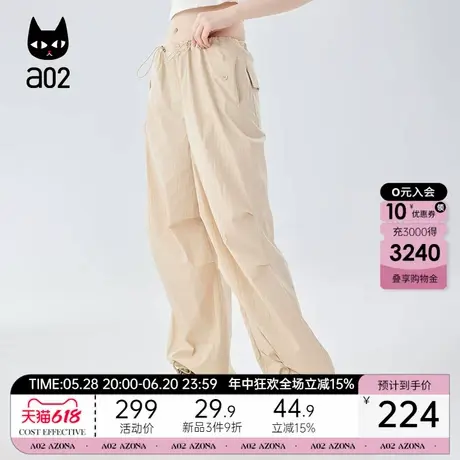 a02宽松阔腿裤子女2025新款爆款夏季薄款速干裤休闲裤束脚长裤商品大图