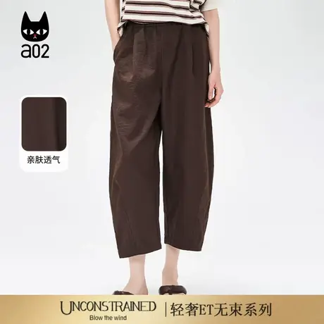 a02【ET自然系列】气球裤宽松七分裤子女2025新款夏季轻薄休闲裤商品大图