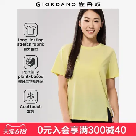 【商场同款】佐丹奴短袖T恤女夏新款侧开叉纯色圆领上衣05325233图片