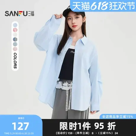 三福长衬衫2025夏季袖子打褶宽松翻领中长款上衣女装501187商品大图