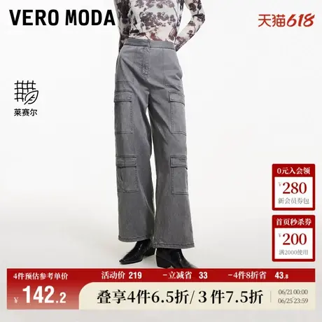 Vero Moda奥莱休闲裤女夏季新款宽松中腰九分工装裤子时尚百搭商品大图