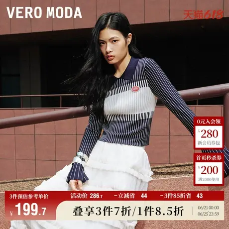 Vero Moda奥莱针织衫毛衣女秋冬新款撞色竖条纹喇叭袖翻领上衣商品大图