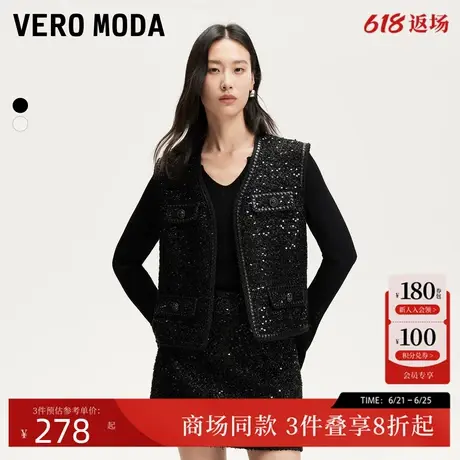 Vero Moda马甲25春季新款小香风格亮片马甲半裙套装325134002商品大图
