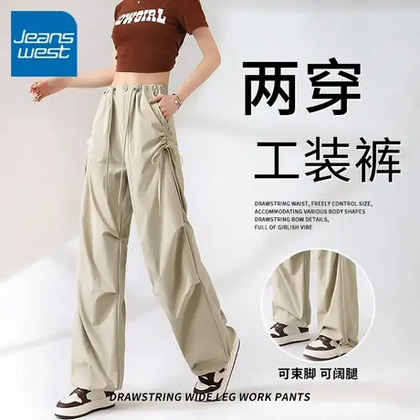 KV真维斯抽绳工装裤女夏新款防紫外线凉感透气阔腿裤裤宽松休闲裤商品大图