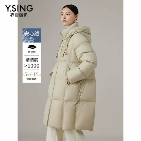 【直播】衣香丽影立领连帽羽绒服女中长款高级感哑光厚外套商品大图