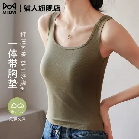 猫人绿色吊带背心女外穿显瘦带胸垫内搭夏季薄款文胸一体打底上衣图片