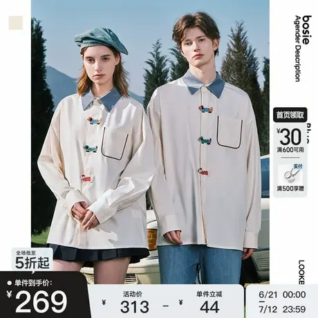 【腊肠狗】bosie2025年秋季新款绣花长袖衬衫男情侣休闲宽松外套商品大图