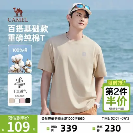 [王俊凯同款]骆驼纯棉短袖男女2025夏新款休闲宽松圆领T恤上衣潮商品大图