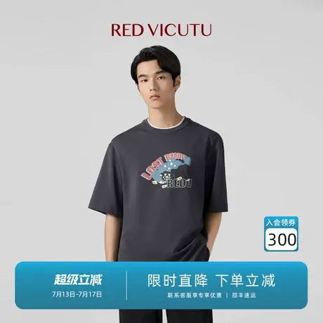 VICUTU/威可多男士短袖T恤舒透亲肤纯棉商务通勤休闲百搭半袖图片