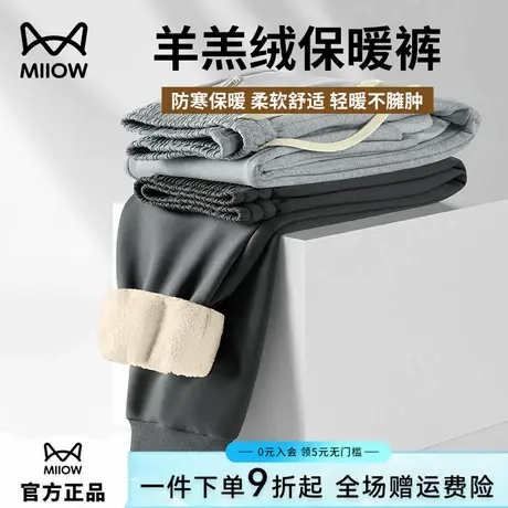 猫人羊羔绒加绒加厚裤子男冬季休闲运动裤秋冬款束脚宽松卫裤棉裤图片