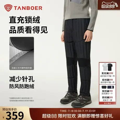 坦博尔2025新款羽绒裤男款外穿中老年直充大码加厚保暖内胆棉裤图片