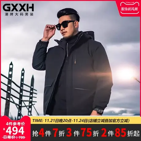 GxxH潮牌大码男装秋冬加肥加大纯黑连帽白鸭绒羽绒服胖子简约外套商品大图