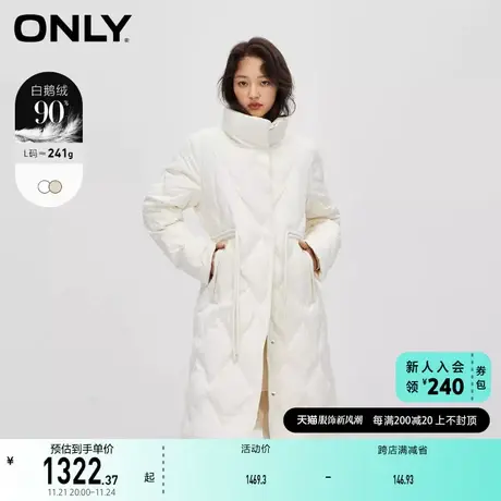 ONLY奥莱90白鹅绒保暖收腰立领中长款羽绒服女图片