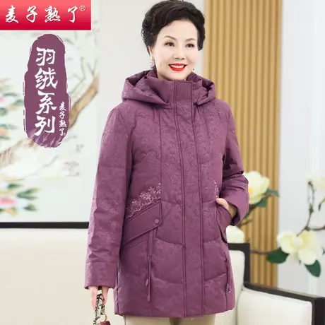 冬季新款妈妈装羽绒服绣花国风外套2023秋中老年人女奶奶装棉衣服图片