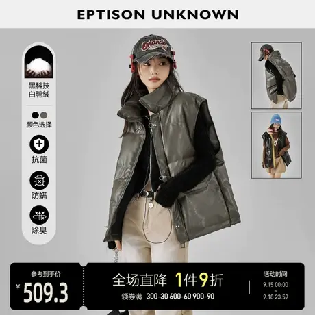 EPTISON羽绒马甲女2022冬季新款立领黑色PU皮外穿白鸭绒背心马夹图片