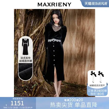 MAXRIENY丝绒连衣裙法式秋冬设计感蕾丝裙泡泡袖赫本风长裙裙子图片