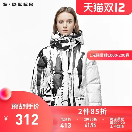 sdeer圣迪奥女装高领连帽字母涂鸦插袋白鸭绒短款羽绒服S19482467图片