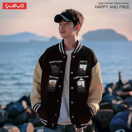 悦游 猫咖啡配方 春季空气棉棒球服外套男卫衣趣味原创设计潮牌图片