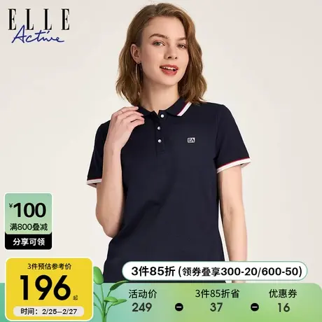 ELLE Active夏季白色修身短袖polo衫女休闲翻领运动棉质t恤上衣图片