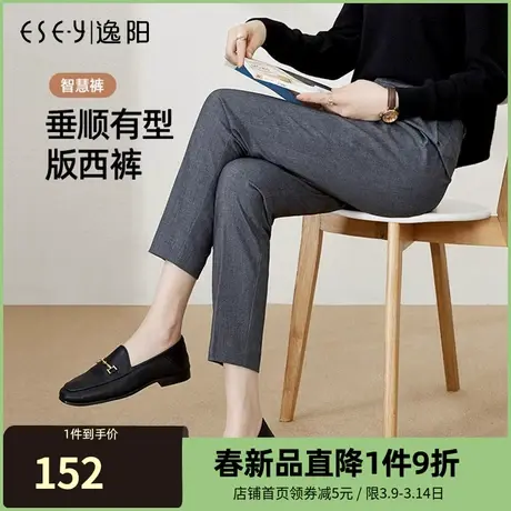 逸阳智慧裤九分灰色西装裤女春夏新款高腰小个子烟管直筒版西裤女商品大图