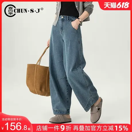 设计感直筒牛仔裤女2025新款春季休闲女裤香蕉裤子宽松长裤阔腿裤商品大图