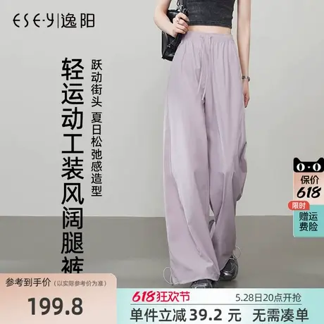 逸阳工装阔腿裤女2025年夏季薄款美式运动宽松弹力休闲白色伞兵裤商品大图