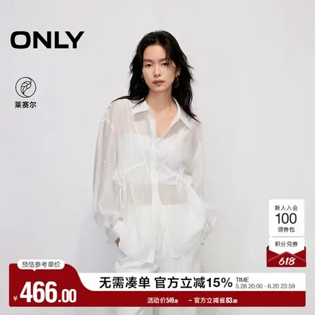 ONLY2025夏季新款轻薄透感面料通勤百搭宽松落肩翻领长袖衬衫女商品大图