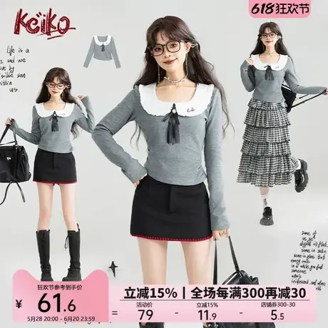 KEIKO 纯欲感U形娃娃领灰色针织上衣女25春季气质抽褶显瘦长袖t恤图片