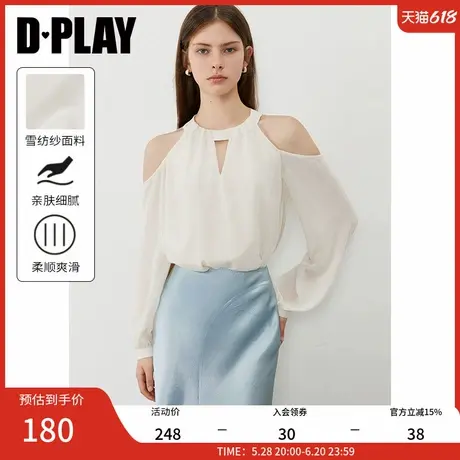 DPLAY2025年夏季新款法式白色衬衫女复古气质衬衣上衣长袖泡泡袖图片
