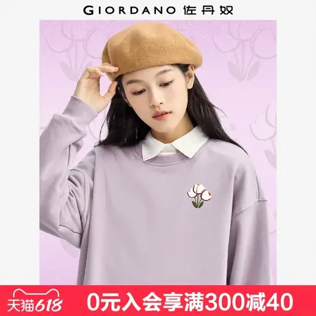 佐丹奴联名卫衣女新款郁金香印花甜美减龄圆领长袖套头衫99394421商品大图