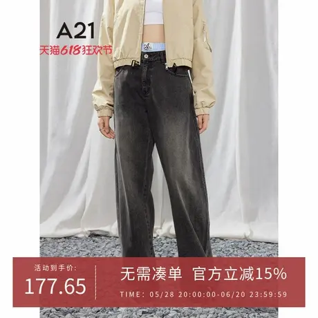 A21女装黑灰做旧拼接高腰牛仔裤2025春季新款简约长裤宽松阔腿裤图片