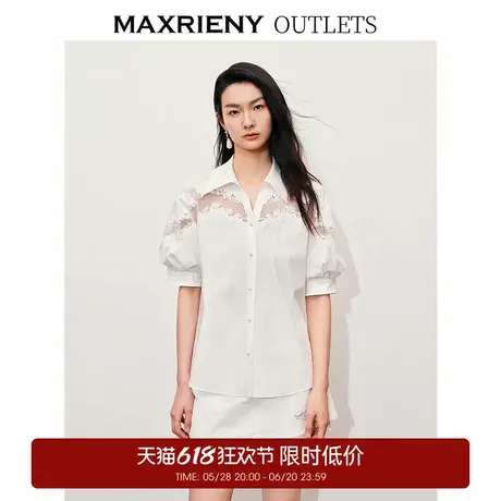 【奥莱】MAXRIENY优雅复古风网纱刺绣上衣商品大图