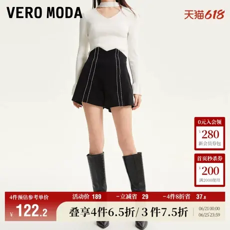 Vero Moda奥莱短裤女夏季新款优雅通勤高腰百搭阔腿纹理感气质商品大图