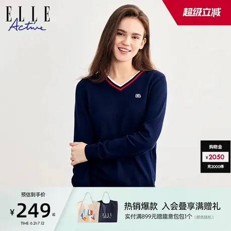 ELLE Active显瘦V领毛针织衫2025春秋内搭打底衫长袖上衣女可单穿图片