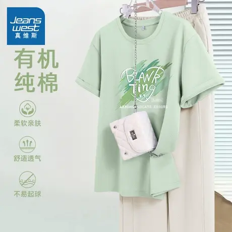 KMV真维斯绿色宽松短袖2025夏新款独特好看松弛搭配女款运动上衣图片