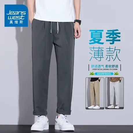 KZH真维斯时尚休闲裤男夏季薄款宽松直筒裤商务潮流阔腿冰丝长裤商品大图