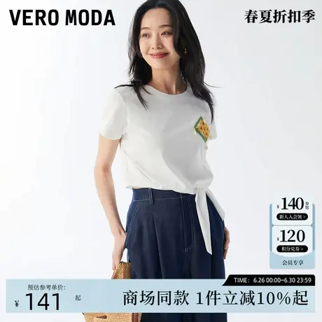 Vero ModaT恤24春夏新款度假纯色纯棉短袖上衣正肩T恤323201004商品大图