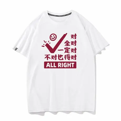 国潮牌高考中考全对短袖T恤男女加油助力纯棉宽松衣服半袖红色商品大图