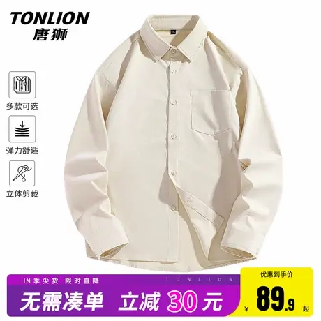 唐狮衬衫男长袖春秋款宽松百搭翻领衬衣青少年薄款垂感纽扣外套HW商品大图