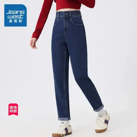 JW真维斯女装长裤冬季弹力雨纹牛仔裤女款修身小脚裤子女商品大图