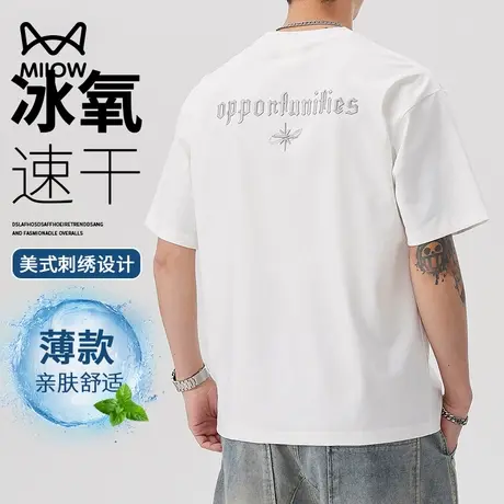 猫人刺绣冰丝速干男士短袖t恤2025新款夏季半袖圆领白色体恤上衣图片