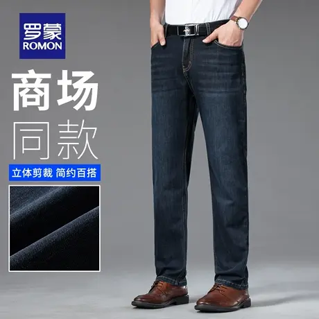 罗蒙轻商务牛仔裤中年男士宽松休闲阔腿直筒裤夏季薄款长裤子N3Z图片