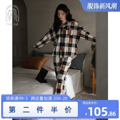 妮狄娅睡衣女春秋季纯棉长袖翻领开衫卡通时尚休闲格子家居服套装商品大图