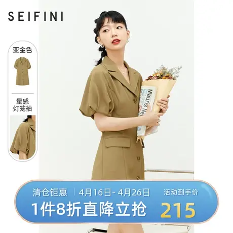 诗凡黎新品连衣裙春秋新品时尚休闲中长款裙子女7C7292731🧗商品大图