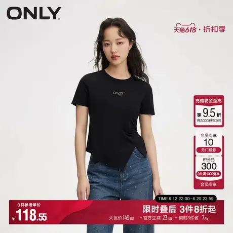 【掐腰设计感T】ONLY夏季洋气捏褶烫钻打底上衣正肩T恤女商品大图